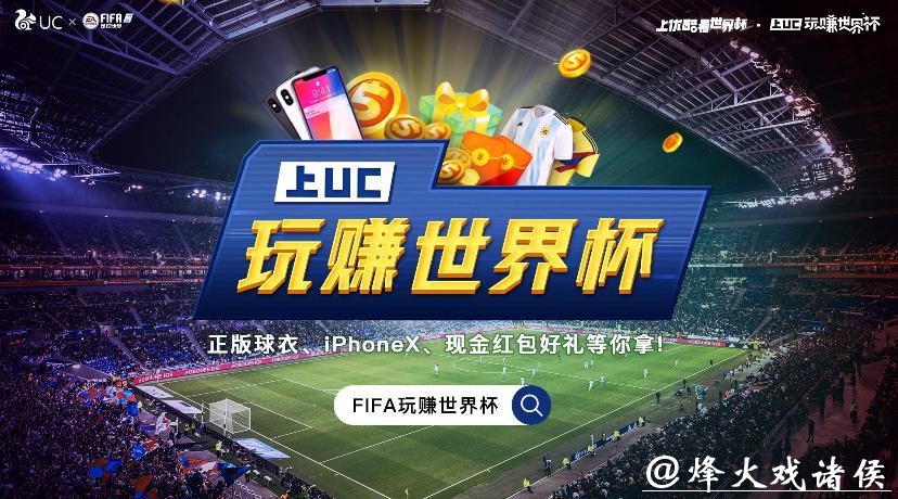 世界杯竞猜官网：独家优惠礼包限时领取