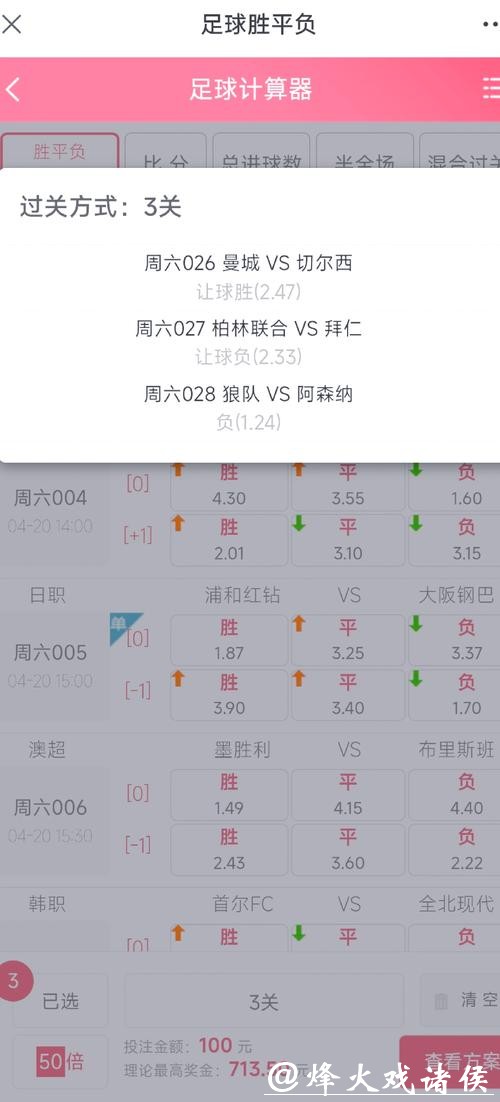 世界杯外围投注:新手必看投注入门指南 世界杯外围投注:新手必看投注入门指南